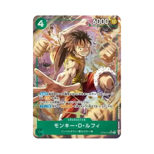원피스 TCG 몽키 D. 루피 SR-P ST30-012 스타트 덱 EX 루피 & 에이스 보너스 팩 (일어판)