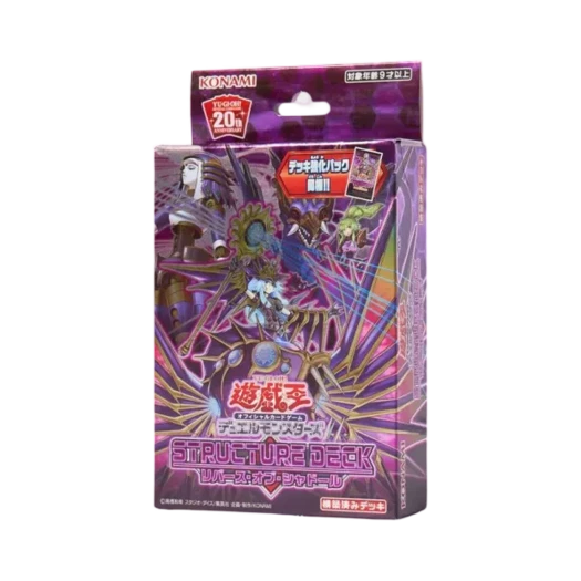 Yu-Gi-Oh OCG Duel Monsters Structure Deck Reverse of Shaddoll (Japanese Ver.)