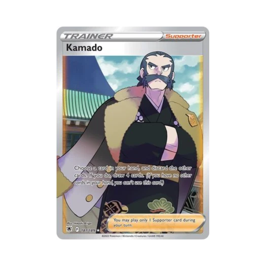 포켓몬 TCG 전목 RU 아스트랄 레디안스 (영문판)