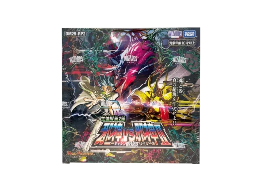 Duel Masters TCG Royal Road Double 2nd Jashin Versus Jashin II: Jashin In The Shell Box (Japanese Ver.)
