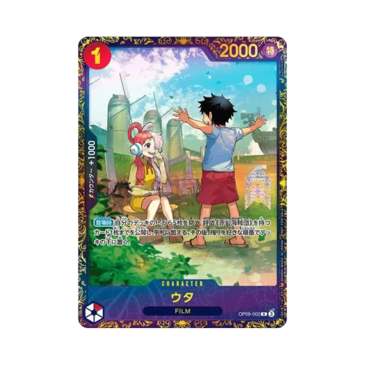 One Piece TCG Uta R OP09-002 Promotion Card Flagship Battle Victory Prize (Japanese Ver.)