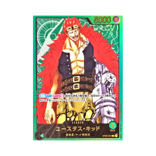 원피스 TCG 유스타스 키드 L ST02-001 프리미엄 카드 컬렉션 리더 컬렉션 (일어판)