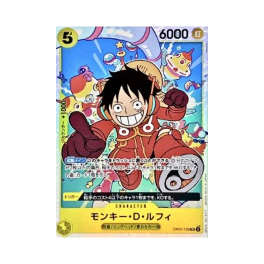 원피스 TCG 몽키 D. 루피 SR OP07-109 프리미엄 부스터 원피스 카드 더 베스트 Vol.2 (일어판)