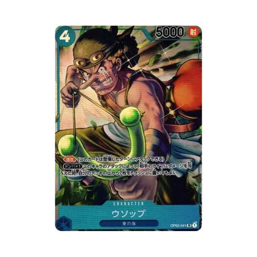 원피스 TCG 우솝 SR-P OP03-041 부스터 팩 강대한 적 (일어판)
