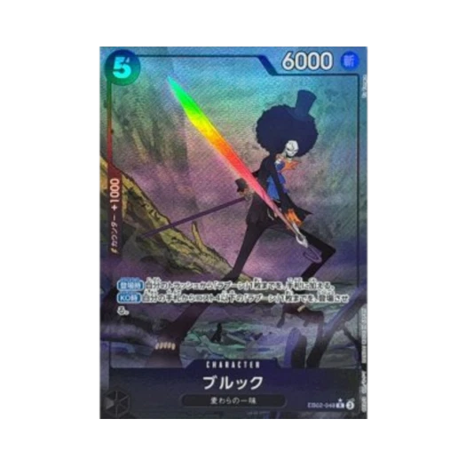 One Piece TCG Brook R-P EB02-048 Extra Booster Anime 25th Collection (Japanese Ver.)