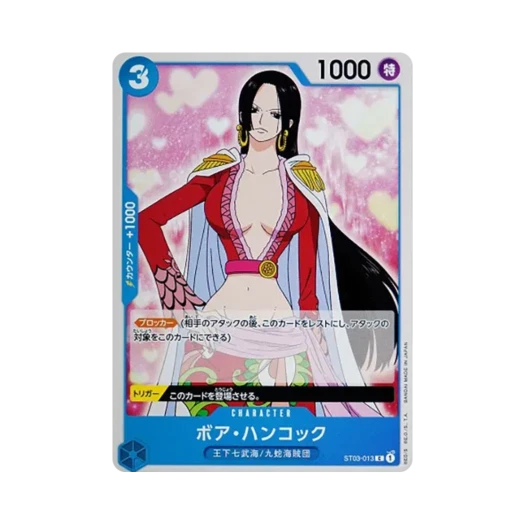 One Piece TCG Boa Hancock C ST03-013 Starter Deck The Seven Warlords of the Sea (Japanese Ver.)