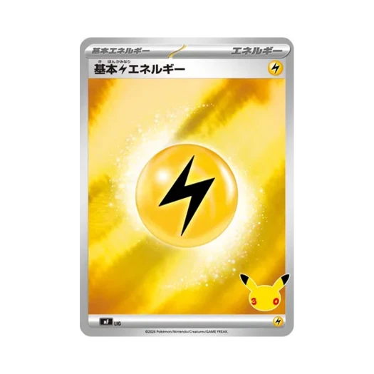 포켓몬 TCG 기본 번개 에너지 30주년 기념 프리미엄 덱 세트 에브이 & 블래키 (일어판)
