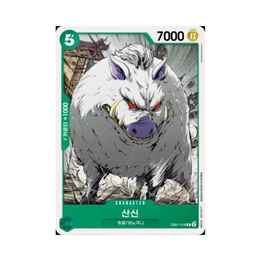 One Piece TCG Mountain God C EB01-018 Extra Booster Memorial Collection (Korean Ver.)