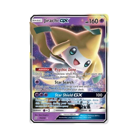 포켓몬 TCG 지라치 GX RHG 유니파이드 마인즈 (영문판)