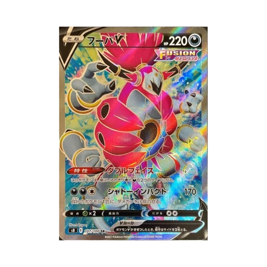 Pokemon TCG Hoopa V SR Fusion Arts (Japanese Ver.)