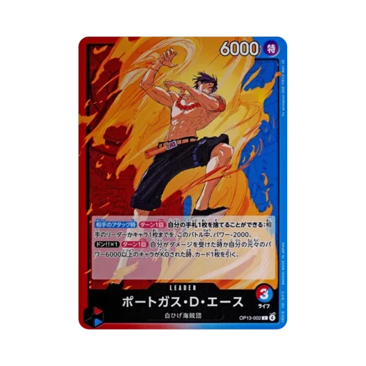 원피스 TCG 포트거스 D. 에이스 L OP13-002 부스터 팩 계승되는 의지 (일어판)