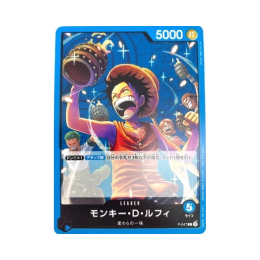 원피스 TCG 몽키 D. 루피 P P-047 프로모션 팩 Vol.4 (일어판)