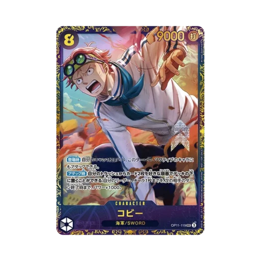 One Piece TCG Koby SEC OP11-119 Promotion Card Flagship Battle April (Japanese Ver.)