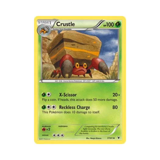 포켓몬 TCG 암팰리스 U 노블 빅토리스 (영문판)
