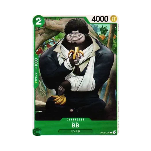 원피스 TCG BB C OP08-035 부스터 팩 두 전설 (일어판)