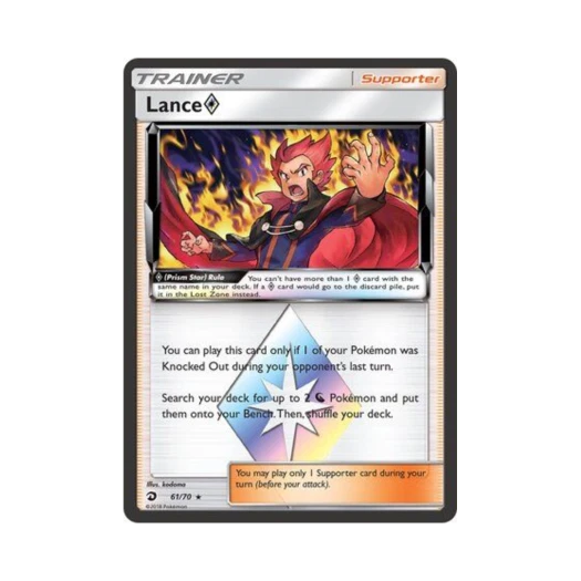 포켓몬 TCG 목호 RPS 드래곤 마제스티 (영문판)
