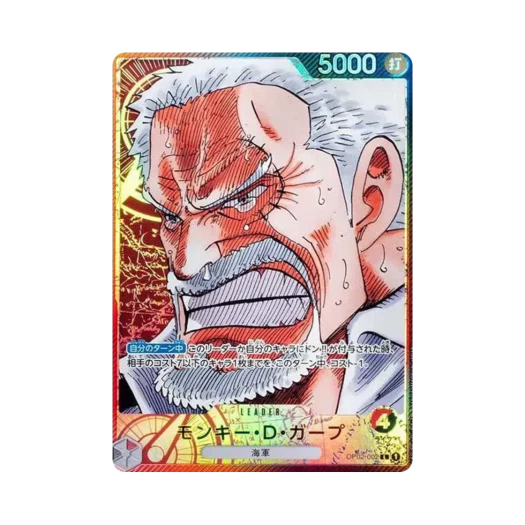원피스 TCG 몽키 D. 가프 L-P OP02-002 부스터 팩 정상결전 (일어판)