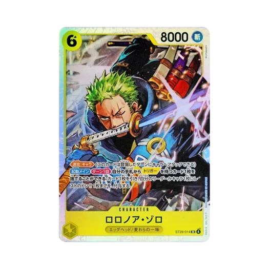 원피스 TCG 롤로노아 조로 SR ST29-014 스타트 덱 에그헤드 (일어판)