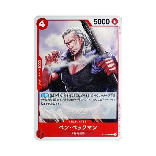 One Piece TCG Benn.Beckman C ST23-003 Starter Deck Red Shanks (Japanese Ver.)
