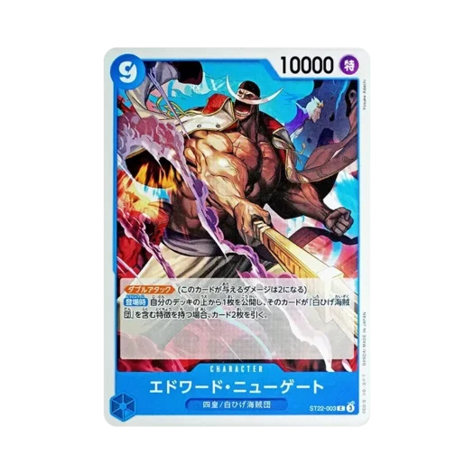 One Piece TCG Edward.Newgate C ST22-003 Starter Deck Ace & Newgate (Japanese Ver.)