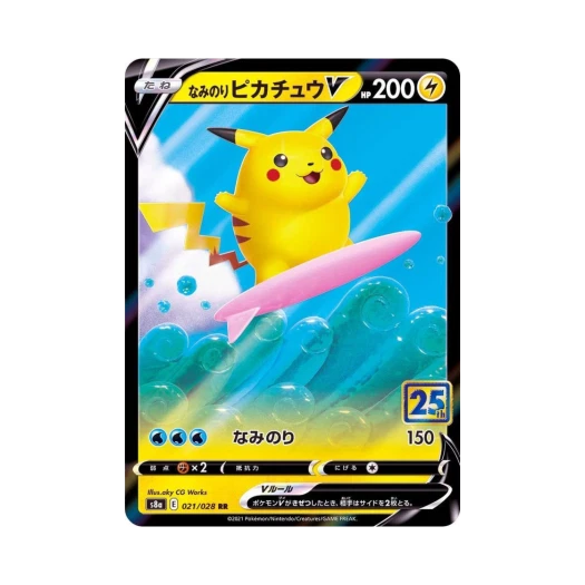 Pokemon TCG Surfing Pikachu V RR 25Th Anniversary Collection (Japanese Ver.)