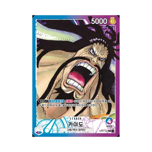 One Piece TCG Kaido L-P OP01-061 Booster Pack Romance Dawn (Korean Ver.)