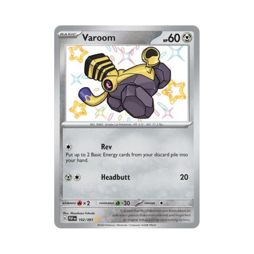 포켓몬 TCG 부르롱 SR 팔데아 페이트 (영문판)