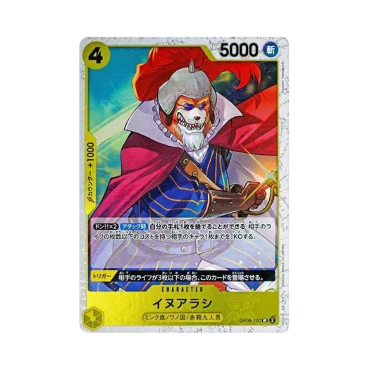 원피스 TCG 이누아라시 파이러트 플래그 포일 UC OP06-100 프리미엄 부스터 원피스 카드 더 베스트 (일어판)