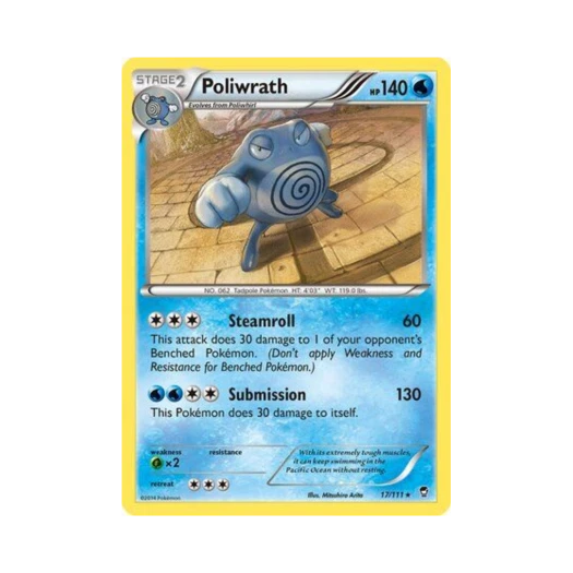 포켓몬 TCG 강챙이 RH 퓨리어스 피스트 (영문판)
