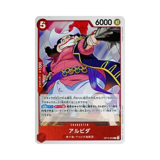 One Piece TCG Alvida R OP15-003 Booster Pack Adventure on KAMI's Island (Japanese Ver.)