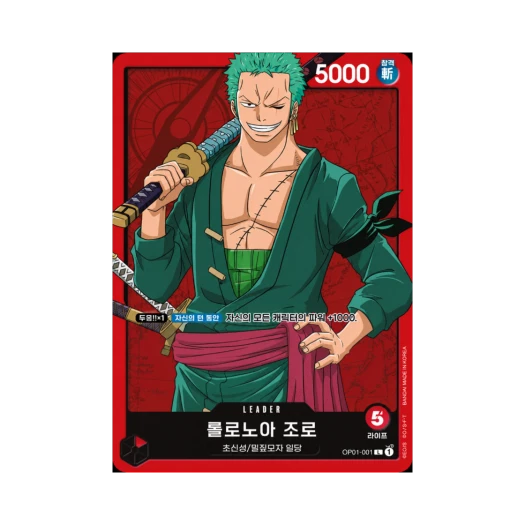 One Piece TCG Roronoa Zoro L OP01-001 Booster Pack Romance Dawn (Korean Ver.)