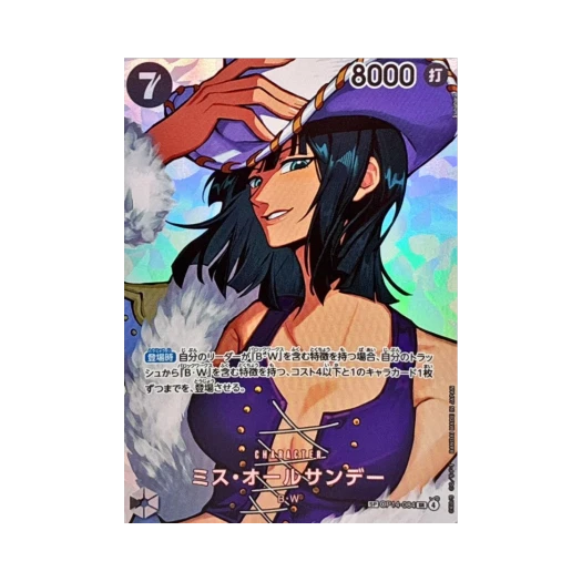 원피스 TCG 미스 올 선데이 SR-SPC OP14-084 부스터 팩 결전의 시간 (일어판)
