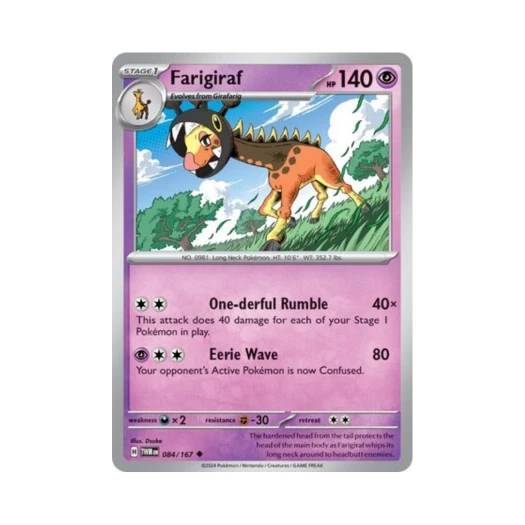 포켓몬 TCG 키키링 U 트와일라잇 마스커레이드 (영문판) 카드 이미지