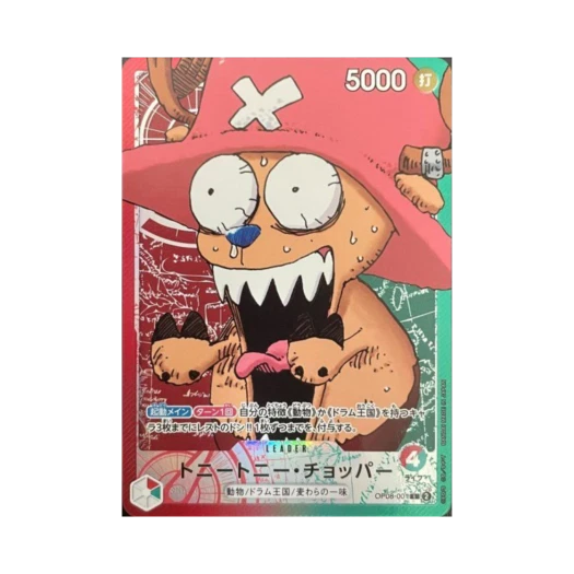 One Piece TCG Tony Tony.Chopper L OP08-001 Limited Card Collection Base Shop vol.1 (Japanese Ver.)