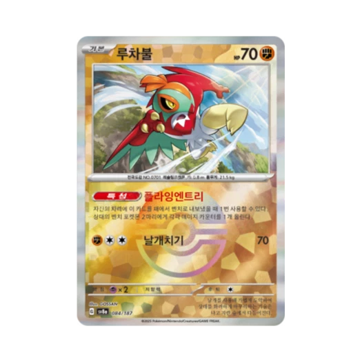 Pokemon TCG Hawlucha Monsterball Mirror Terastal Fest ex (Korean Ver.)