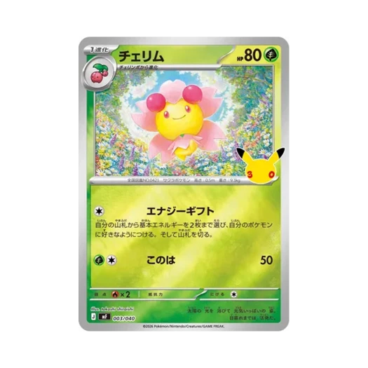 포켓몬 TCG 체리꼬 30주년 기념 프리미엄 덱 세트 에브이 & 블래키 (일어판)