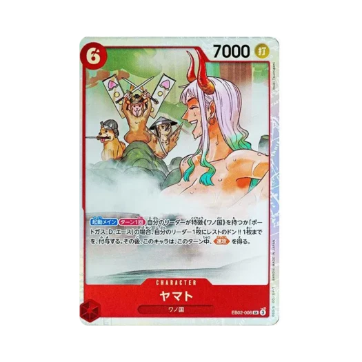 원피스 TCG 야마토 SR EB02-006 엑스트라 부스터 팩 애니메이션 25주년 컬렉션 (일어판)