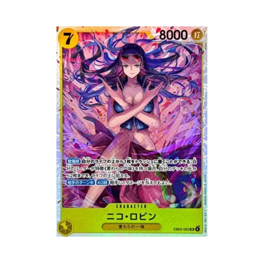 원피스 TCG 니코 로빈 SR EB03-055 엑스트라 부스터 팩 원피스 히로인즈 에디션 (일어판)