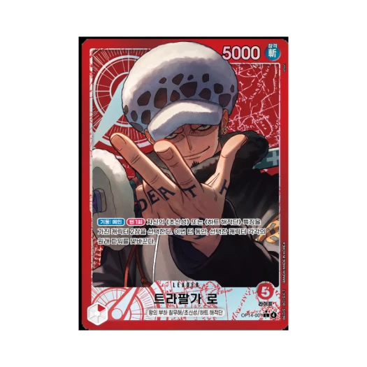 원피스 TCG 트라팔가 로 L-P OP14-001 부스터 팩 창해의 칠걸 (한글판)