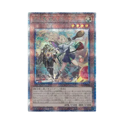 유희왕 OCG 순백의 성녀 에클레시아 25th SE 컴플리트 파일 순백의 이야기 (일어판)