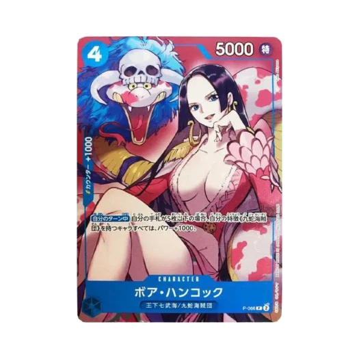 원피스 TCG 보아 행콕 P P-066 최강 점프 2024.4 부록 (일어판)