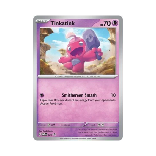 포켓몬 TCG 어리짱 P 스칼렛 & 바이올렛 프로모 카드 (영문판)