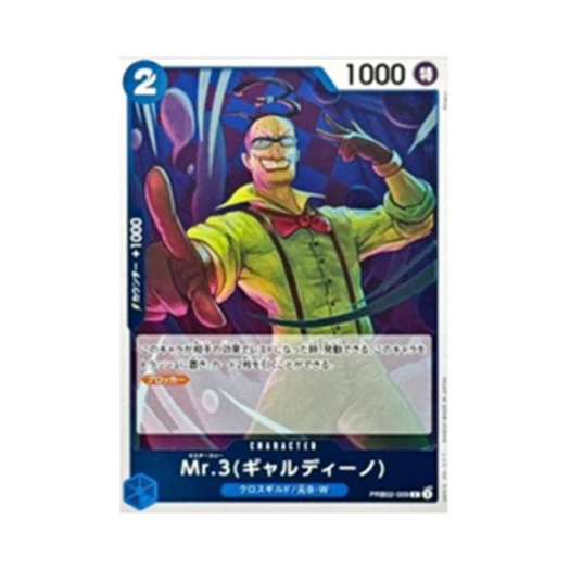 One Piece TCG Mr.3(Galdino) R PRB02-009 Premium Booster One Piece Card The Best Vol.2 (Japanese Ver.)