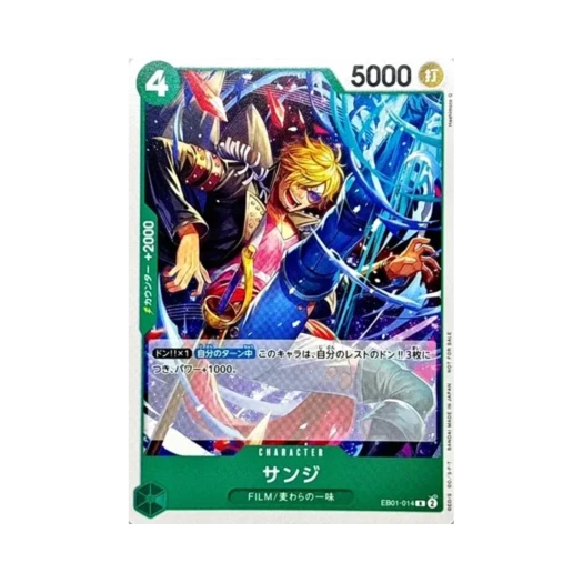 원피스 TCG 상디 R EB01-014 프로모션 카드 스탠다드 배틀 팩 Vol.9 (일어판)