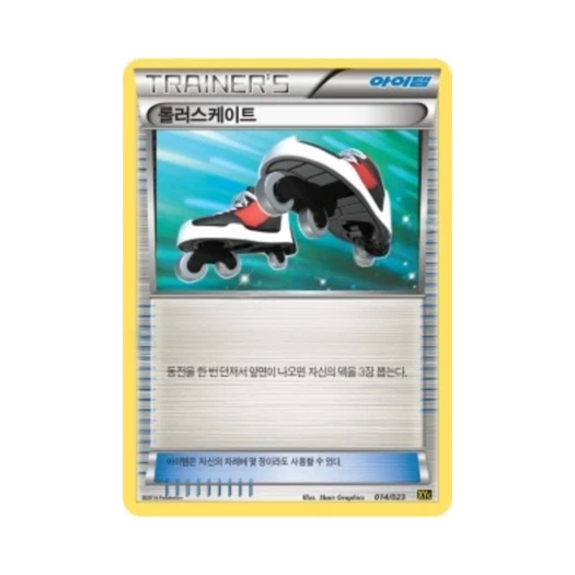 Pokemon TCG Roller Skates Xerneas-ex & Yveltal-ex Super Legend Set (Korean Ver.)