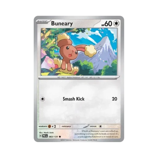 포켓몬 TCG 이어롤 C 프리즈매틱 에볼루션즈 (영문판) 카드 이미지