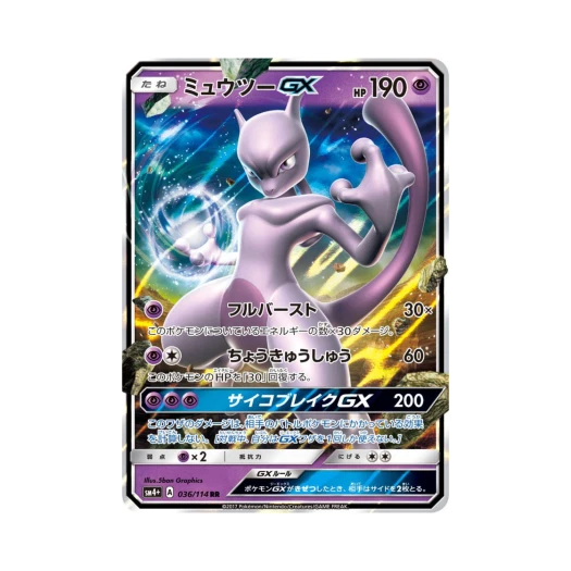 Pokemon TCG Mewtwo GX RR Gx Battle Boost (Japanese Ver.)