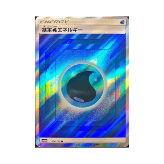 포켓몬 TCG 기본 물 에너지 SR GX 태그올스타즈 (일어판)
