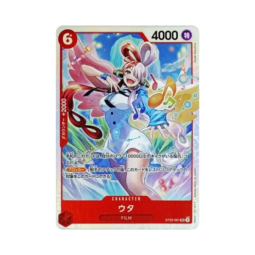 One Piece TCG Uta SR ST23-001 Starter Deck Red Shanks (Japanese Ver.)