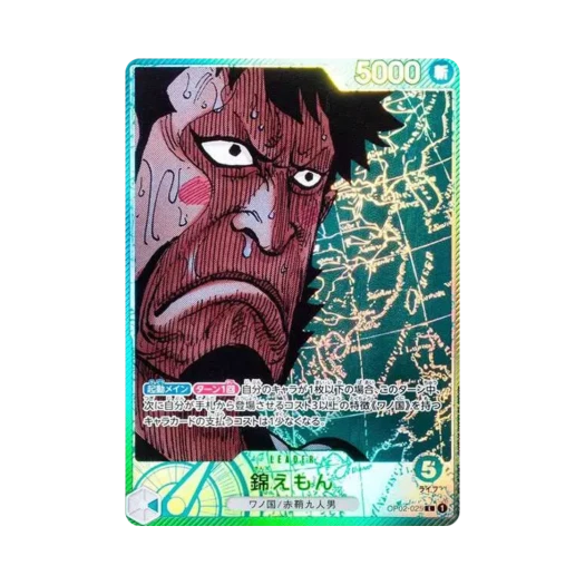 One Piece TCG Kin'emon L-P OP02-025 Booster Pack Paramount War (Japanese Ver.)